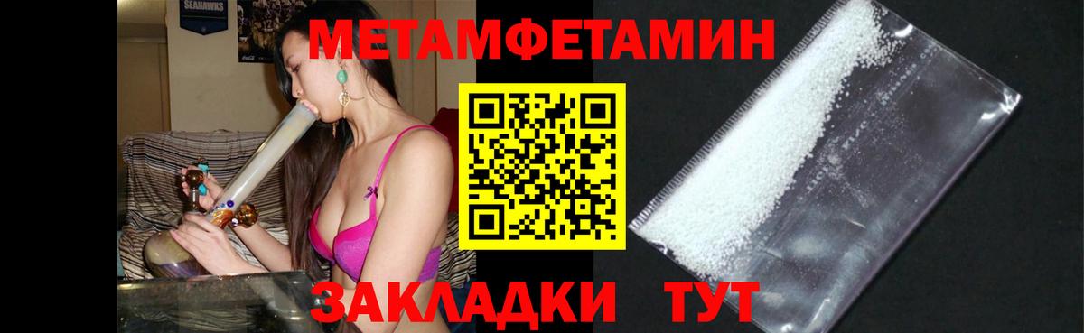 Amphetamine  Вход с VPN  Димитровград  Амфетамин 98% 