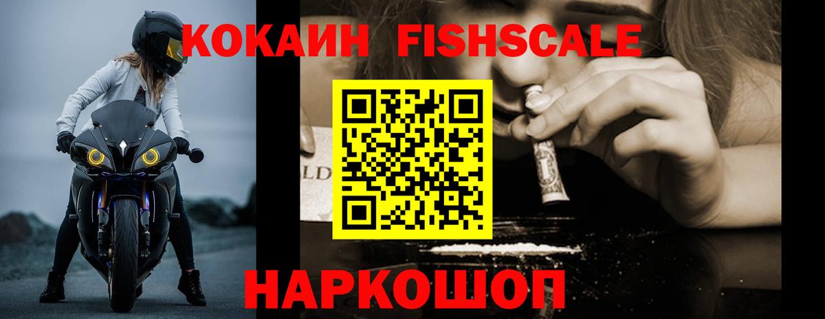 Димитровград  Cocaine Эквадор  Вход с VPN  КОКАИН Боливия 
