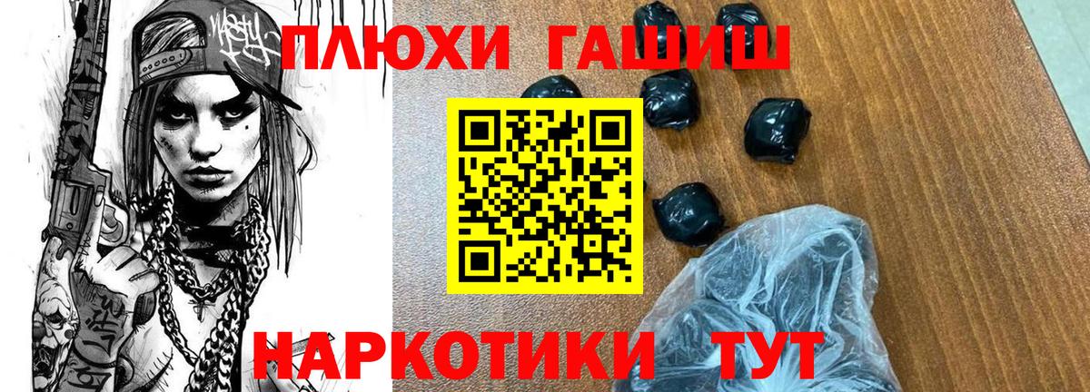 ГАШИШ Premium Димитровград