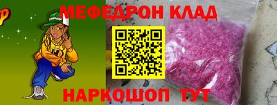 мефедрон VHQ Краснодар