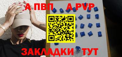 амфетамин Краснознаменск