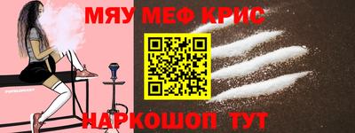 COCAINE Краснокаменск