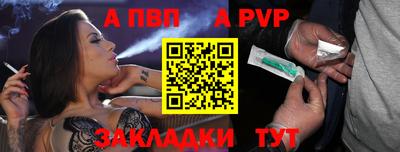 амфетамин Краснознаменск