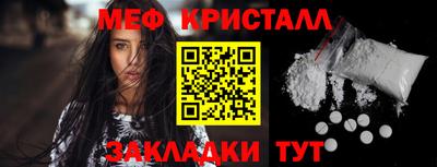 COCAINE Краснокаменск