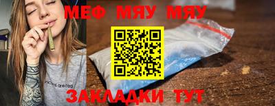 амфетамин Краснознаменск