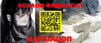 мефедрон VHQ Краснодар