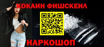 COCAINE Краснокаменск