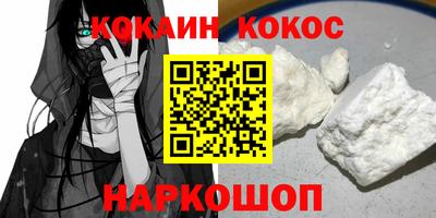 мефедрон VHQ Краснодар