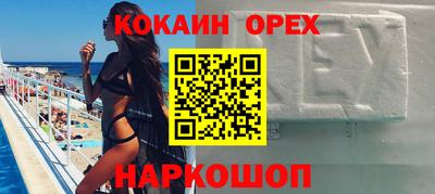 амфетамин Краснознаменск