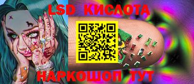 COCAINE Краснокаменск