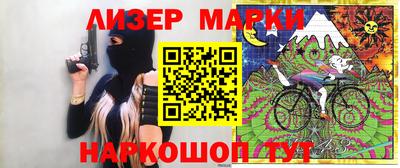 мефедрон VHQ Краснодар