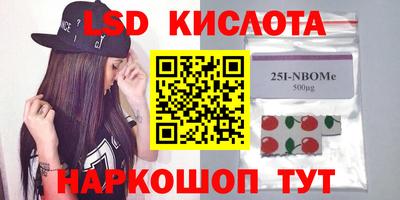 COCAINE Краснокаменск
