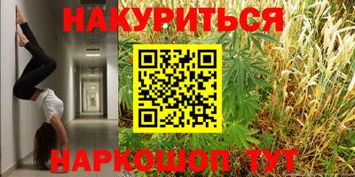амфетамин Краснознаменск