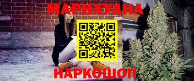 мефедрон VHQ Краснодар