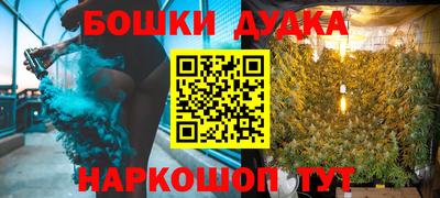 мефедрон VHQ Краснодар