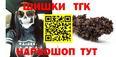 COCAINE Краснокаменск