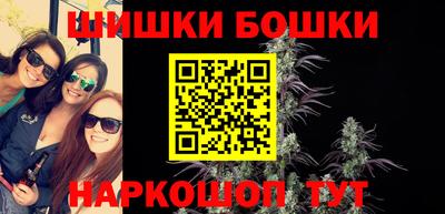 мефедрон VHQ Краснодар
