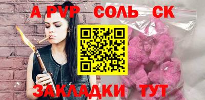 мефедрон VHQ Краснодар