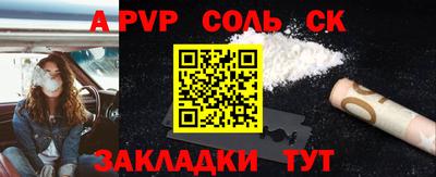 мефедрон VHQ Краснодар