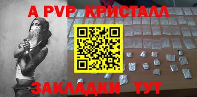 амфетамин Краснознаменск