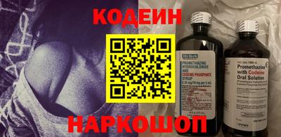 COCAINE Краснокаменск