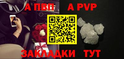 COCAINE Краснокаменск