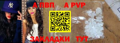 амфетамин Краснознаменск