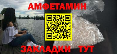 мефедрон VHQ Краснодар