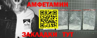 мефедрон VHQ Краснодар