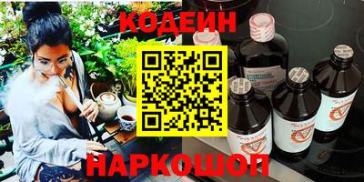 COCAINE Краснокаменск