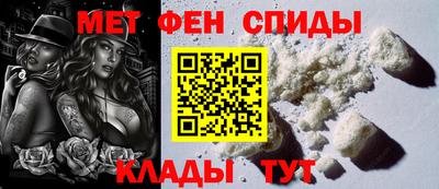 амфетамин Краснознаменск