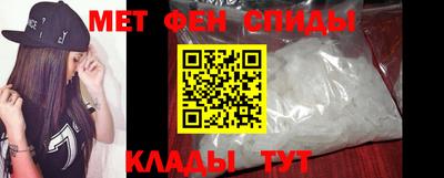амфетамин Краснознаменск