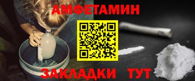 мефедрон VHQ Краснодар