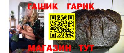 амфетамин Краснознаменск