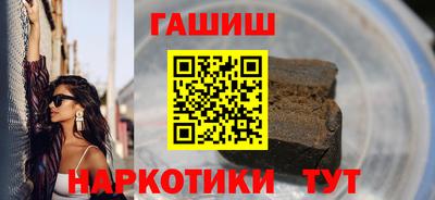 мефедрон VHQ Краснодар