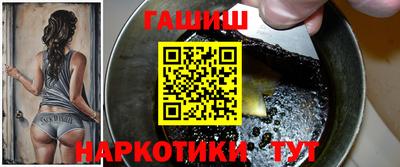 амфетамин Краснознаменск