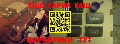 амфетамин Краснознаменск