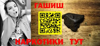 амфетамин Краснознаменск