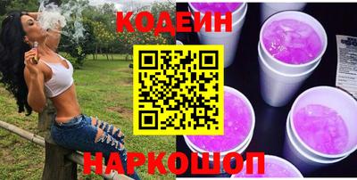 мефедрон VHQ Краснодар
