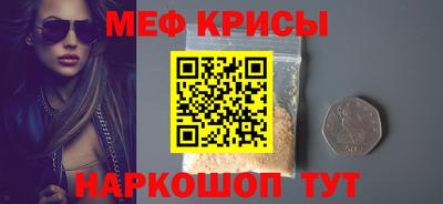 COCAINE Краснокаменск