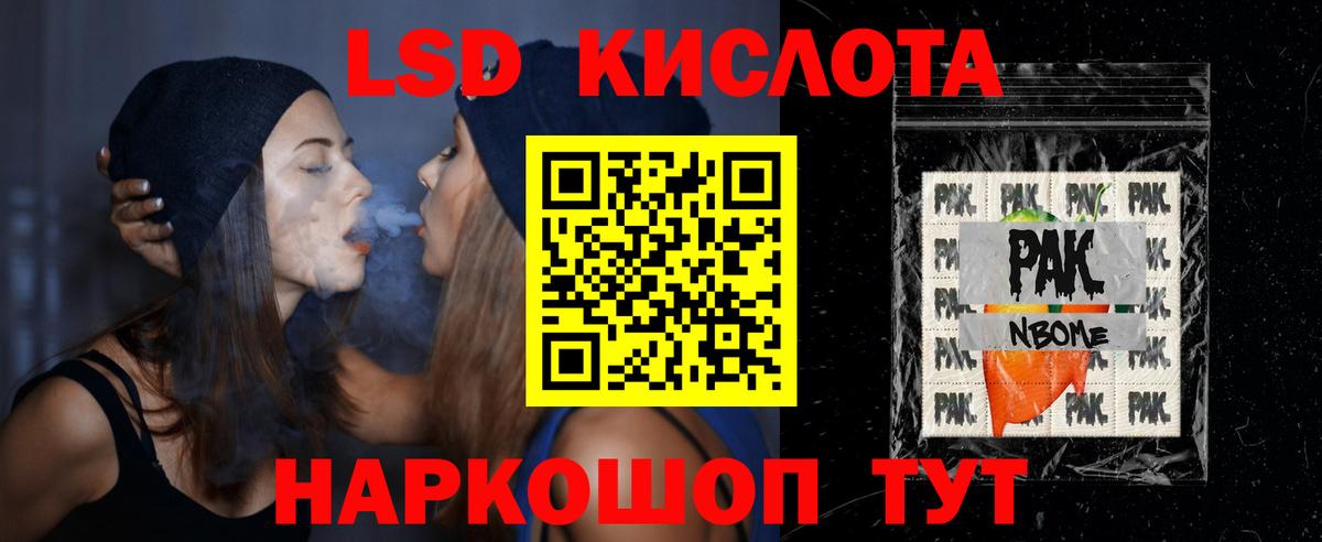 ЛСД экстази кислота  Вход с VPN  Димитровград  Лсд 25 экстази кислота 