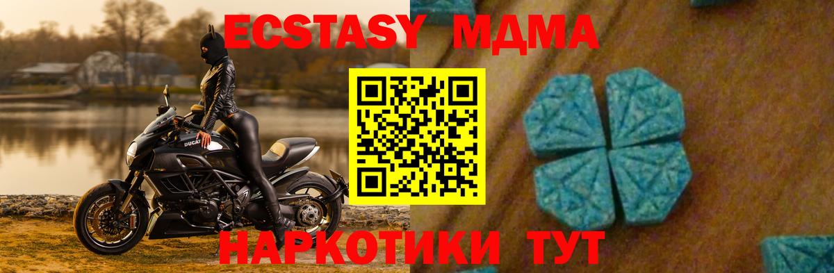 Димитровград  МДМА молли  MDMA молли  MDMA  Вход с VPN 