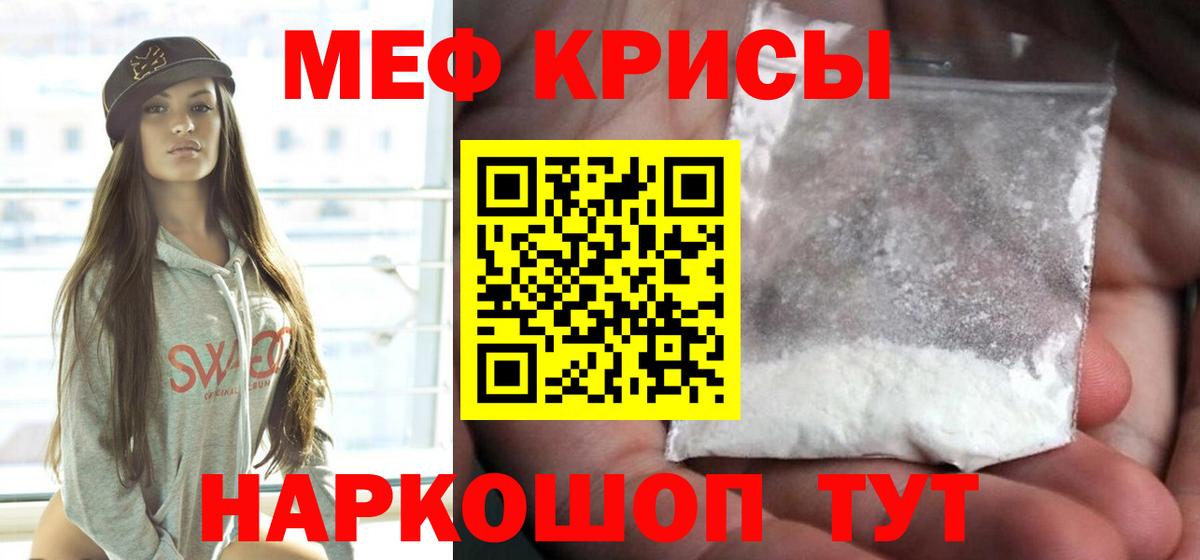 МЕФ 4 MMC  магазин продажи наркотиков  Димитровград  МЯУ-МЯУ mephedrone  OMG как зайти  Вход с VPN 