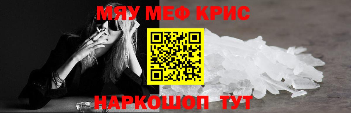 Мефедрон  Димитровград