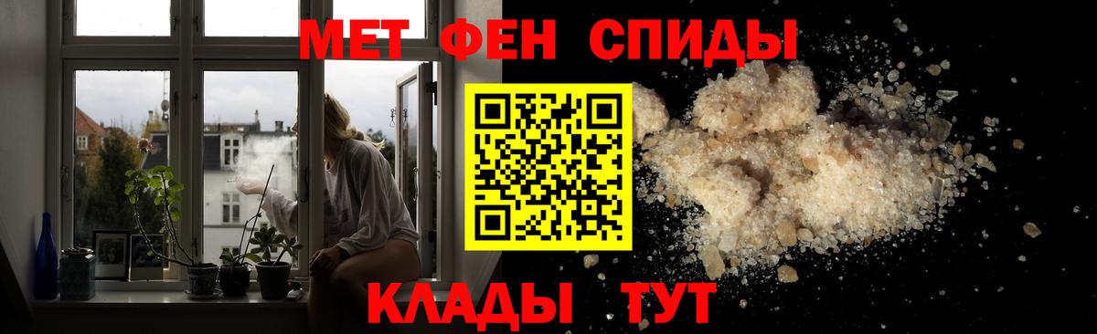 Метамфетамин Methamphetamine  Вход с VPN  Метамфетамин Methamphetamine  Димитровград 