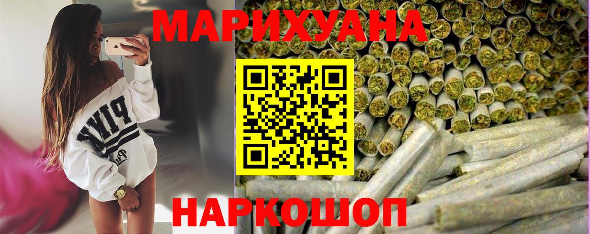 Бошки марихуана Ganja  МАРИХУАНА Amnesia  Вход с VPN  Бошки марихуана OG Kush  Димитровград 